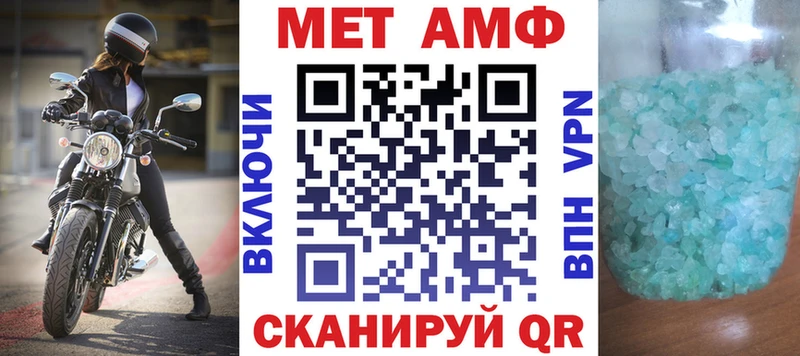 ОМГ ОМГ как войти  Новотроицк  Amphetamine Розовый 