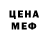 Печенье с ТГК марихуана Semfira Bergmann