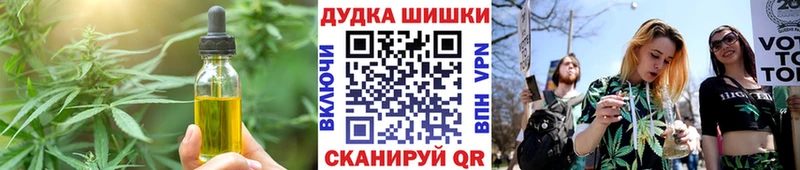 Canna-Cookies конопля  купить  цена  Новотроицк 