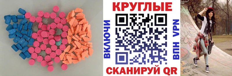 Экстази бентли omg tor Новотроицк хочу наркоту
