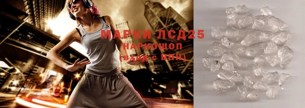 ПСИЛОЦИБИНОВЫЕ ГРИБЫ Абдулино
