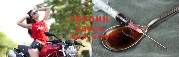 соль курить ск Абаза