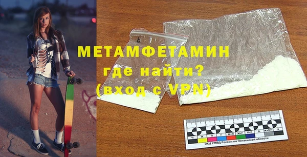 синтетический гашиш Семёнов