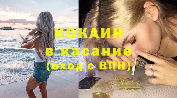 бутик Инта