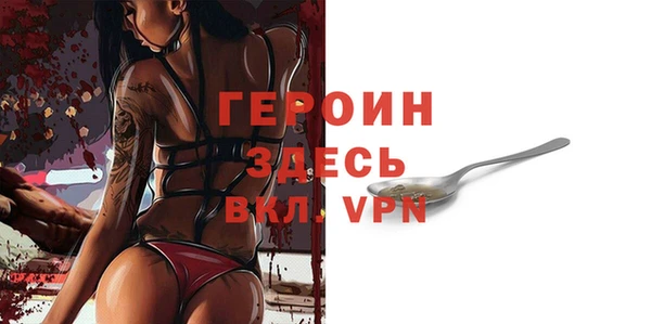 ПСИЛОЦИБИНОВЫЕ ГРИБЫ Абинск