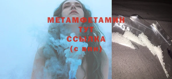 амфетамин Иннополис