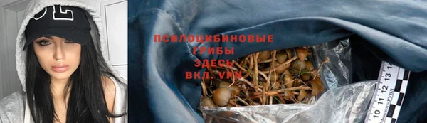 амфетамин Семилуки