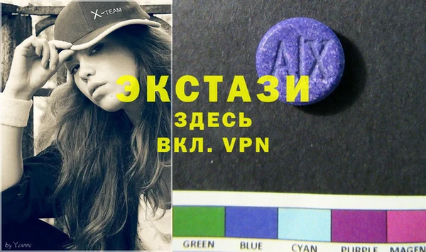 синтетический гашиш Семёнов