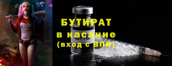 амфетамин Иннополис