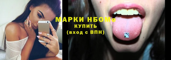 MDMA Инсар