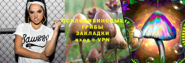 амфетамин Семилуки