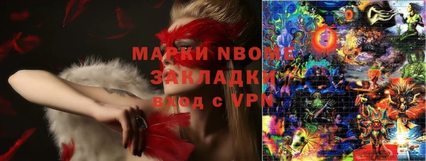 ПСИЛОЦИБИНОВЫЕ ГРИБЫ Абдулино