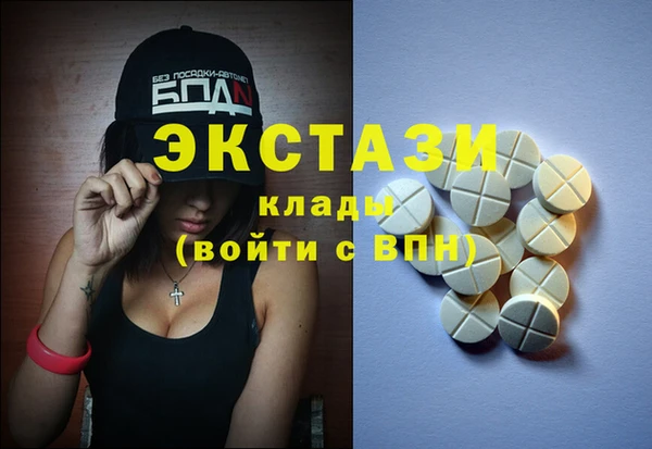 гашиш Дмитров