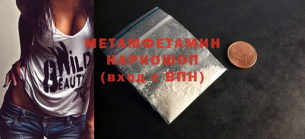 молекула духа Касимов