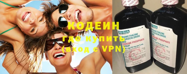 мяу мяу мука Дмитровск