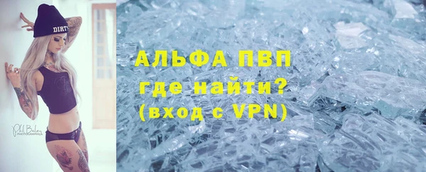 амфетамин Семилуки