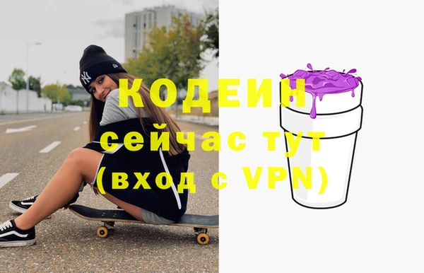 ПСИЛОЦИБИНОВЫЕ ГРИБЫ Абдулино