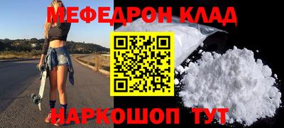 кристаллы Татарск