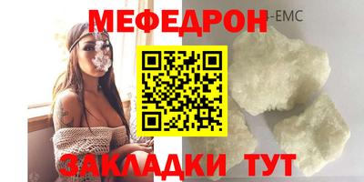кристаллы Татарск