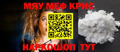 кристаллы Татарск