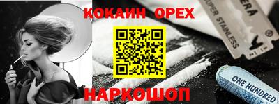 мефедрон мука Тара