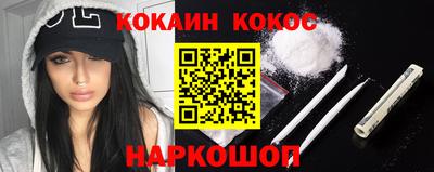 кристаллы Татарск