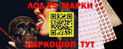 кристаллы Татарск