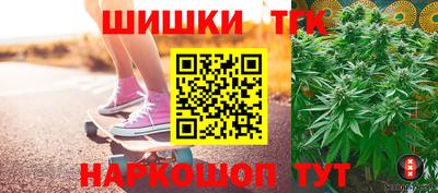 кристаллы Татарск
