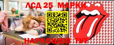 кристаллы Татарск