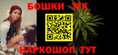 мефедрон мука Тара