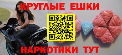 кристаллы Татарск