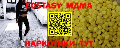 мефедрон мука Тара