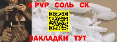 мефедрон мука Тара