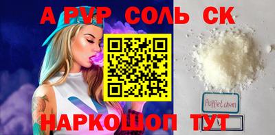 бутик Тверь