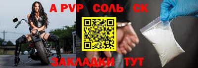 кристаллы Татарск