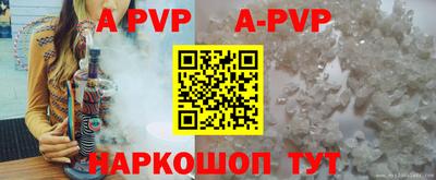 кристаллы Татарск