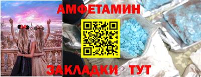 кристаллы Татарск