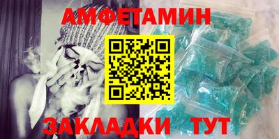 мефедрон мука Тара