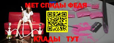 мефедрон мука Тара