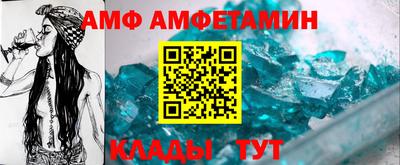 кристаллы Татарск
