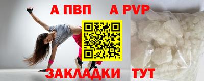 кристаллы Татарск
