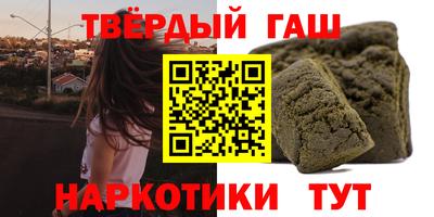 кристаллы Татарск