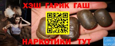 кристаллы Татарск