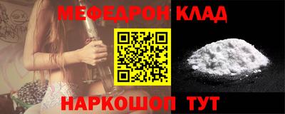 кристаллы Татарск