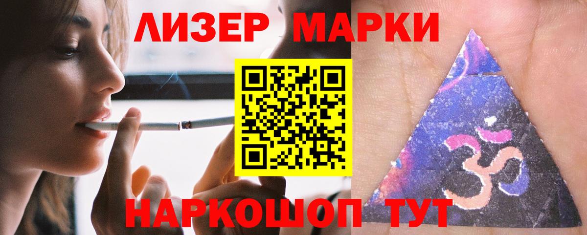 LSD-25 экстази кислота  LSD-25 экстази кислота  Новотроицк  Вход с VPN 