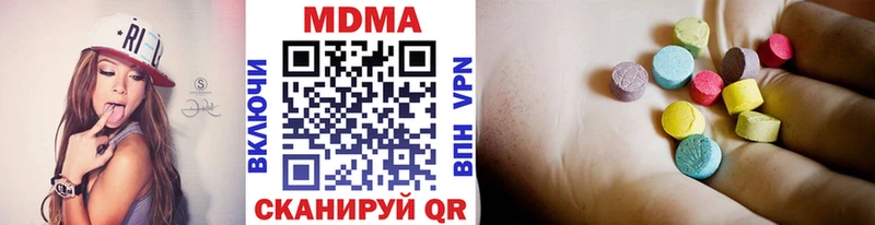 МДМА молли  Новотроицк 