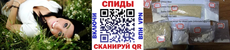 Первитин винт  купить  цена  Новотроицк 