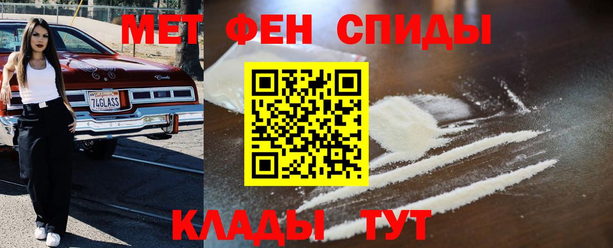 Гашиш  Новотроицк  Меф кристаллы  Героин  Вход с VPN  Кокаин 