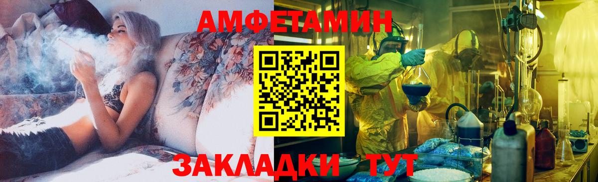 Метамфетамин  Вход с VPN  Новотроицк  Метамфетамин винт 