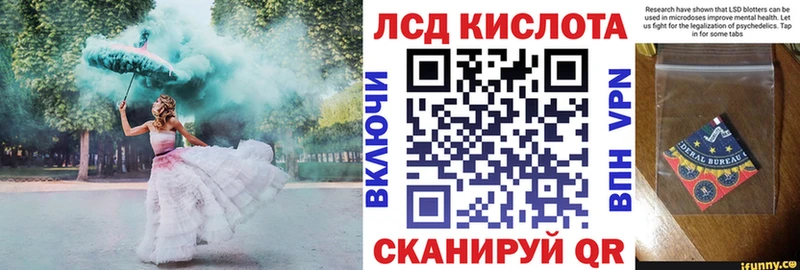hydra ссылка хочу Новотроицк Марки N-bome 1,5мг
